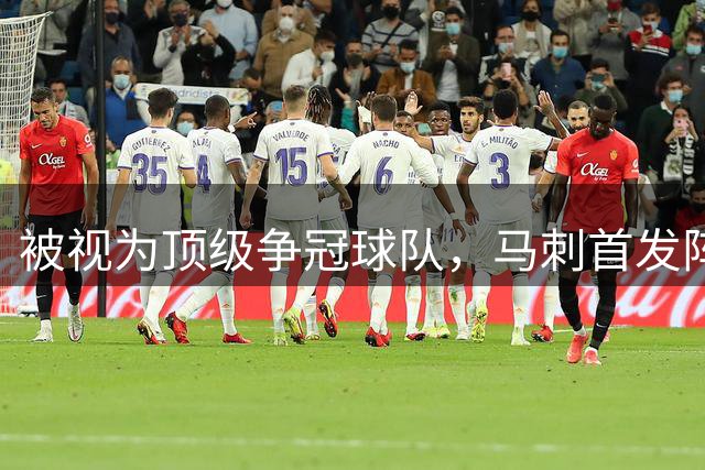 被视为顶级争冠球队，马刺首发阵容却仅排第6？这套阵容上赛季21胜3负